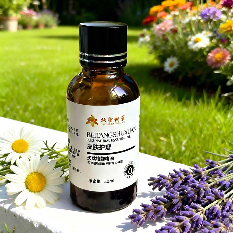 Essence hydratante et nourrissante pour la peau Essence hydratante et nourrissante pour la peau