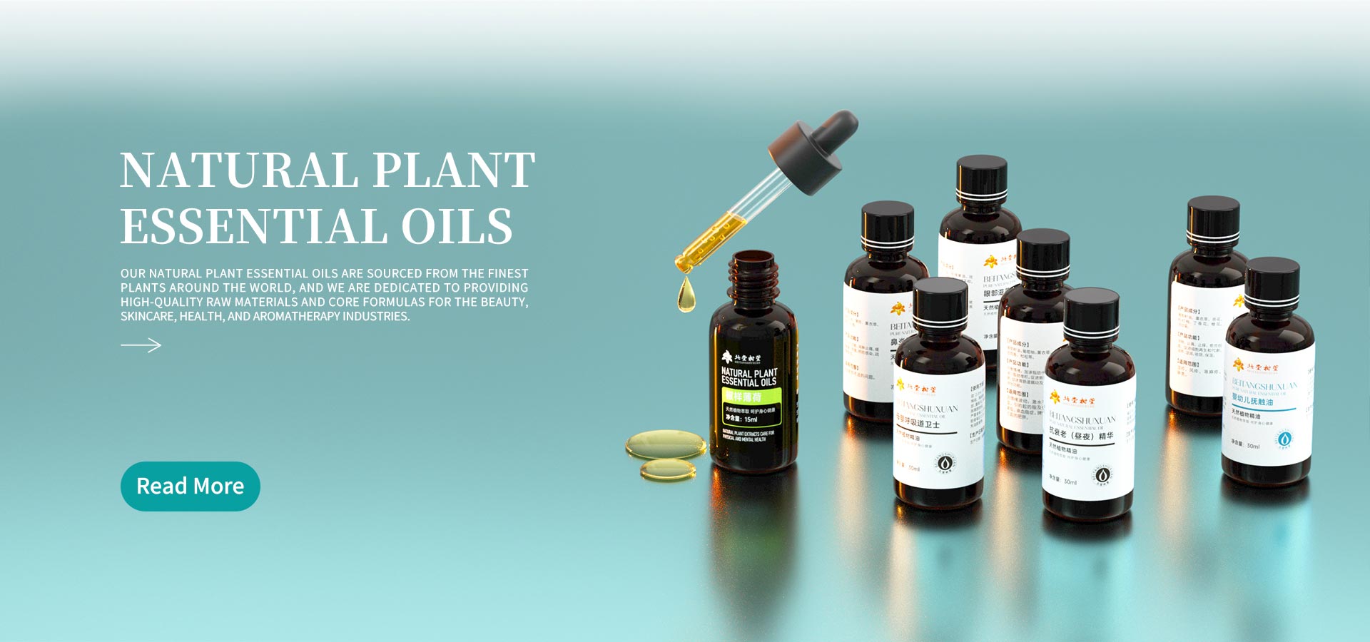 Fabricant d'huiles essentielles végétales naturelles