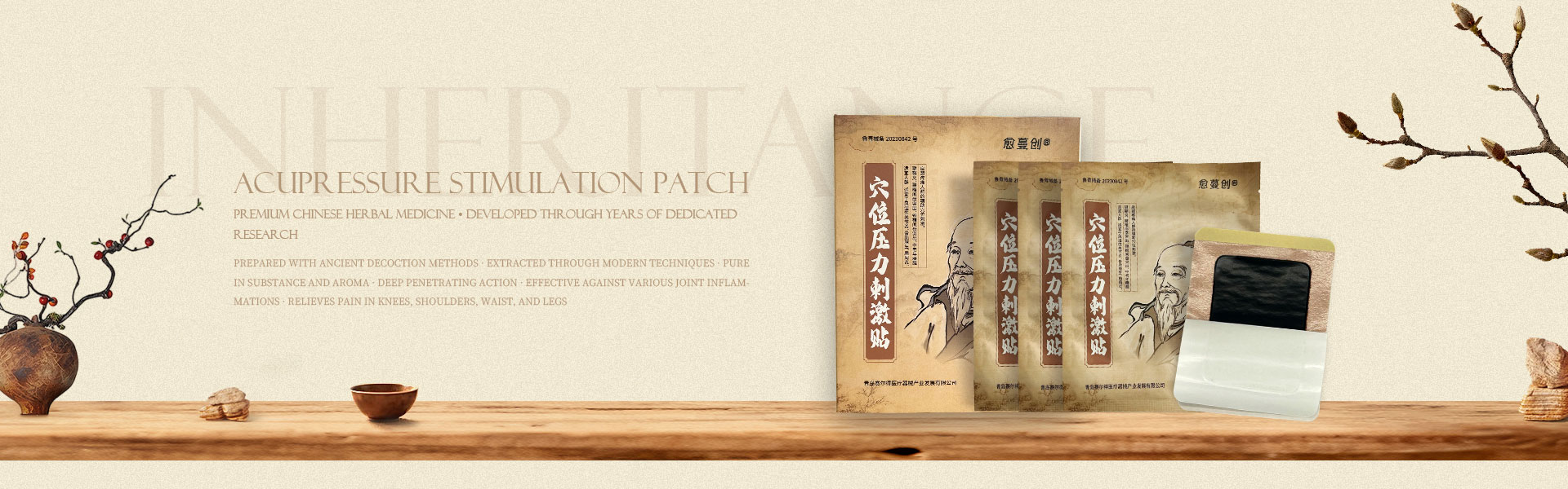 Patch de stimulation d'acupression