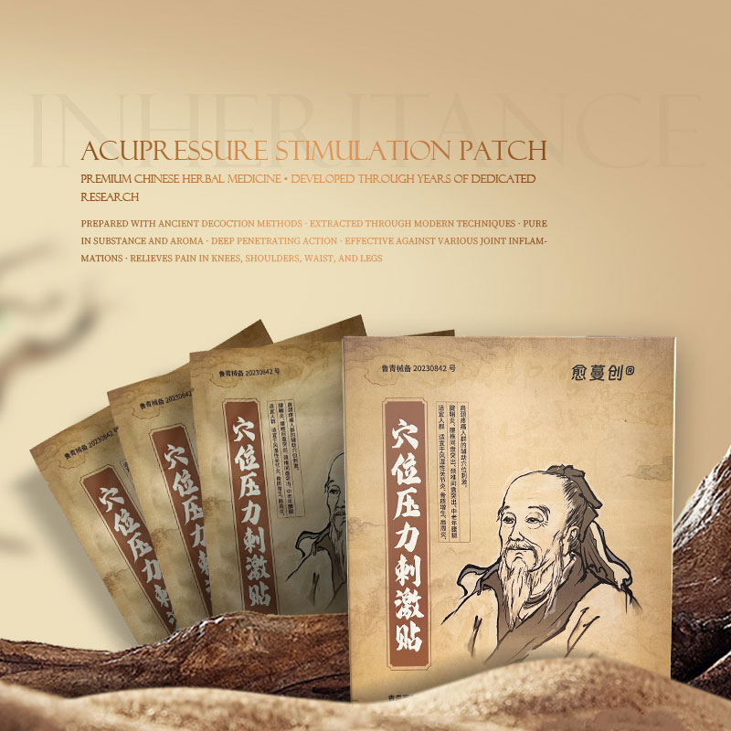 Patch de stimulation d'acupression