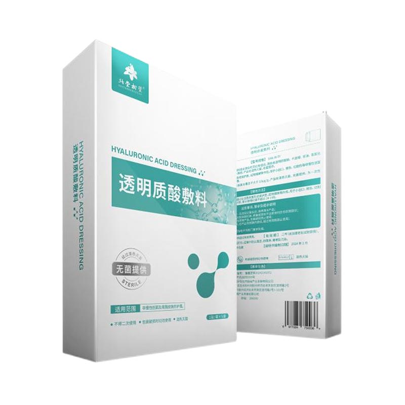 Comment un masque facial réparateur à l’acide hyaluronique transforme-t-il votre routine d’hydratation et de réparation de la peau ?