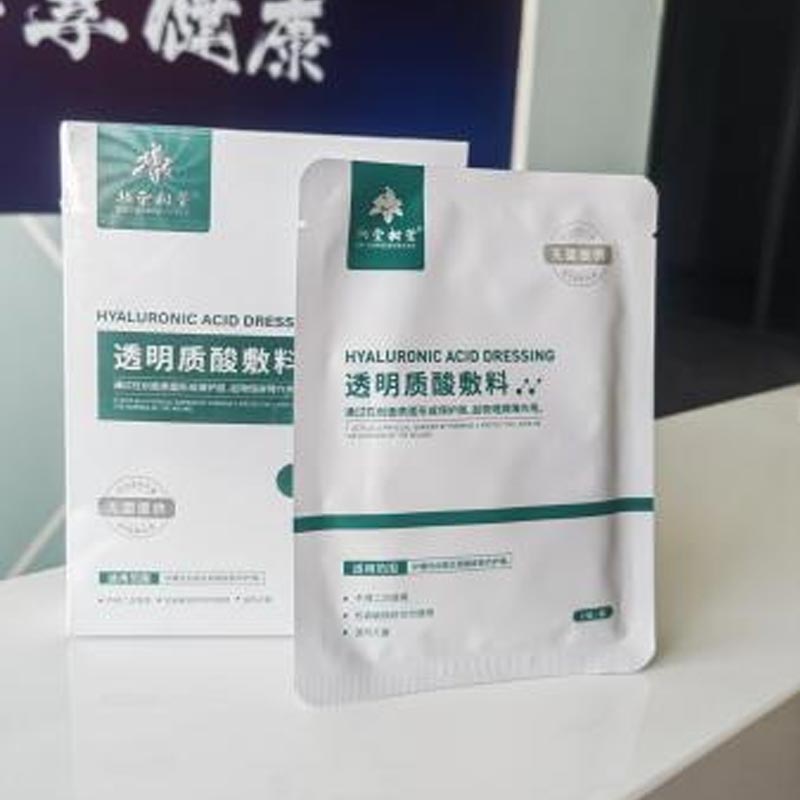 Pourquoi devriez-vous inclure un masque hydratant à l’acide hyaluronique dans votre routine de soins de la peau ? Pourquoi devriez-vous inclure un masque hydratant à l’acide hyaluronique dans votre routine de soins de la peau ?