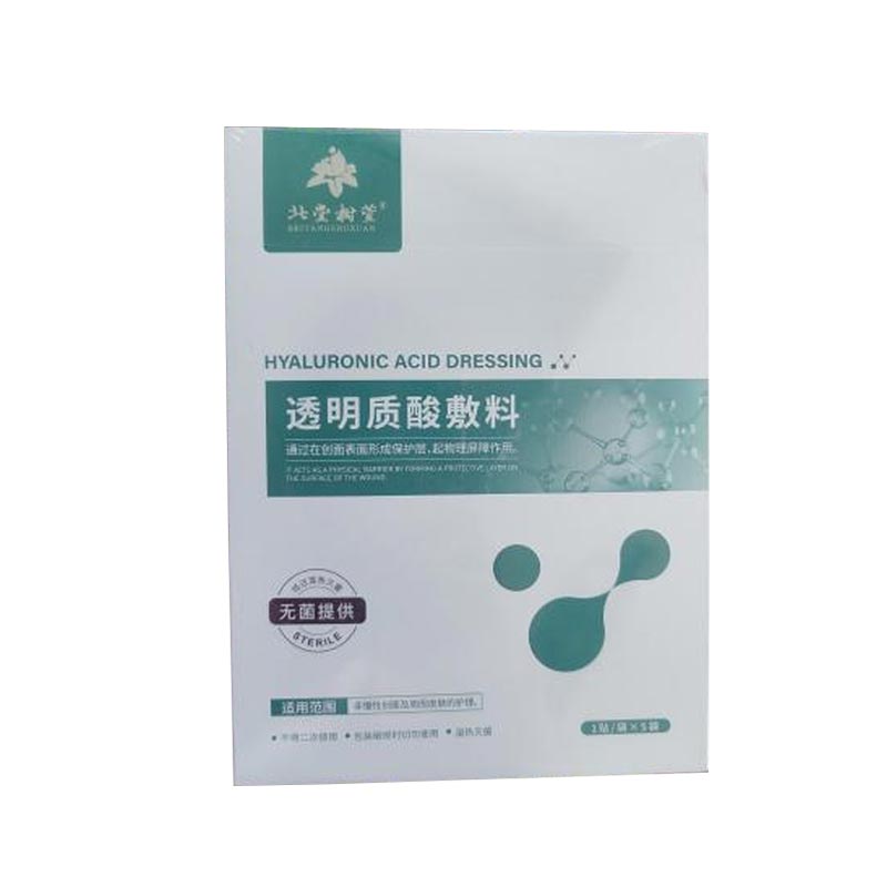 Qu'est-ce qui rend un masque à l'acide hyaluronique entièrement moléculaire si efficace pour une hydratation profonde de la peau ? Qu'est-ce qui rend un masque à l'acide hyaluronique entièrement moléculaire si efficace pour une hydratation profonde de la peau ?
