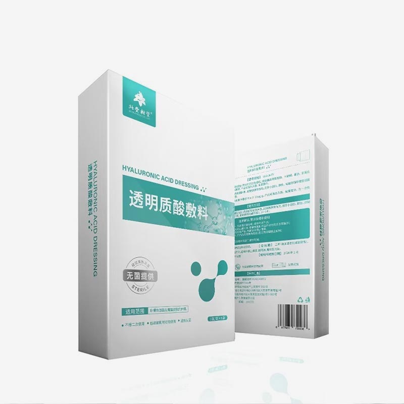 Qu'est-ce qui rend le masque de réparation postopératoire par microneedling essentiel pour la récupération cutanée ?