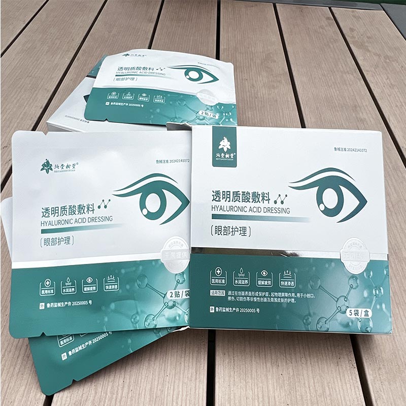 Patch d'urgence contre les poches oculaires