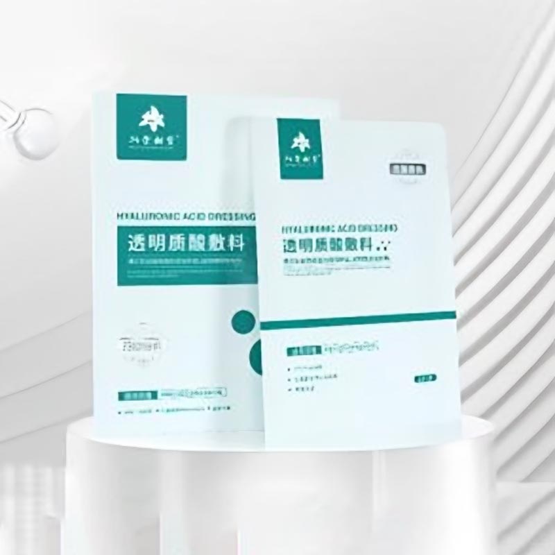 Masque à l'acide hyaluronique moléculaire complet