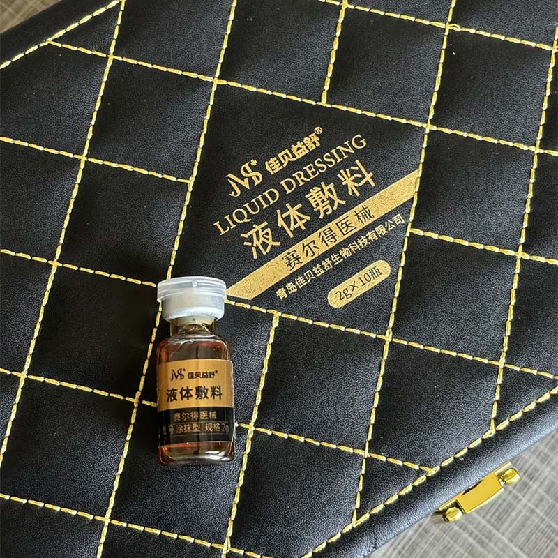 Essence Anti-Allergique à l'Acide Hyaluronique