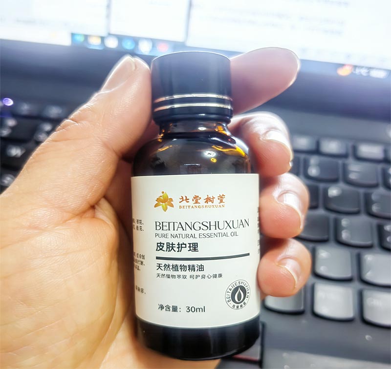 Sensitive skin soothing essential oil