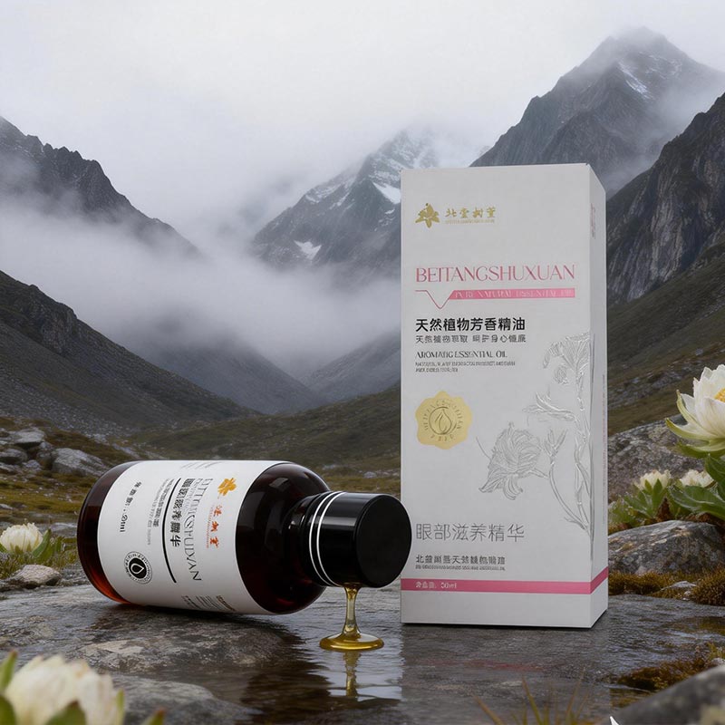 Sérum yeux peaux sensibles