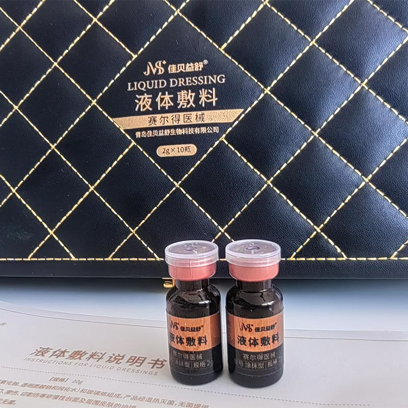 Liquide de soin apaisant et anti-âge